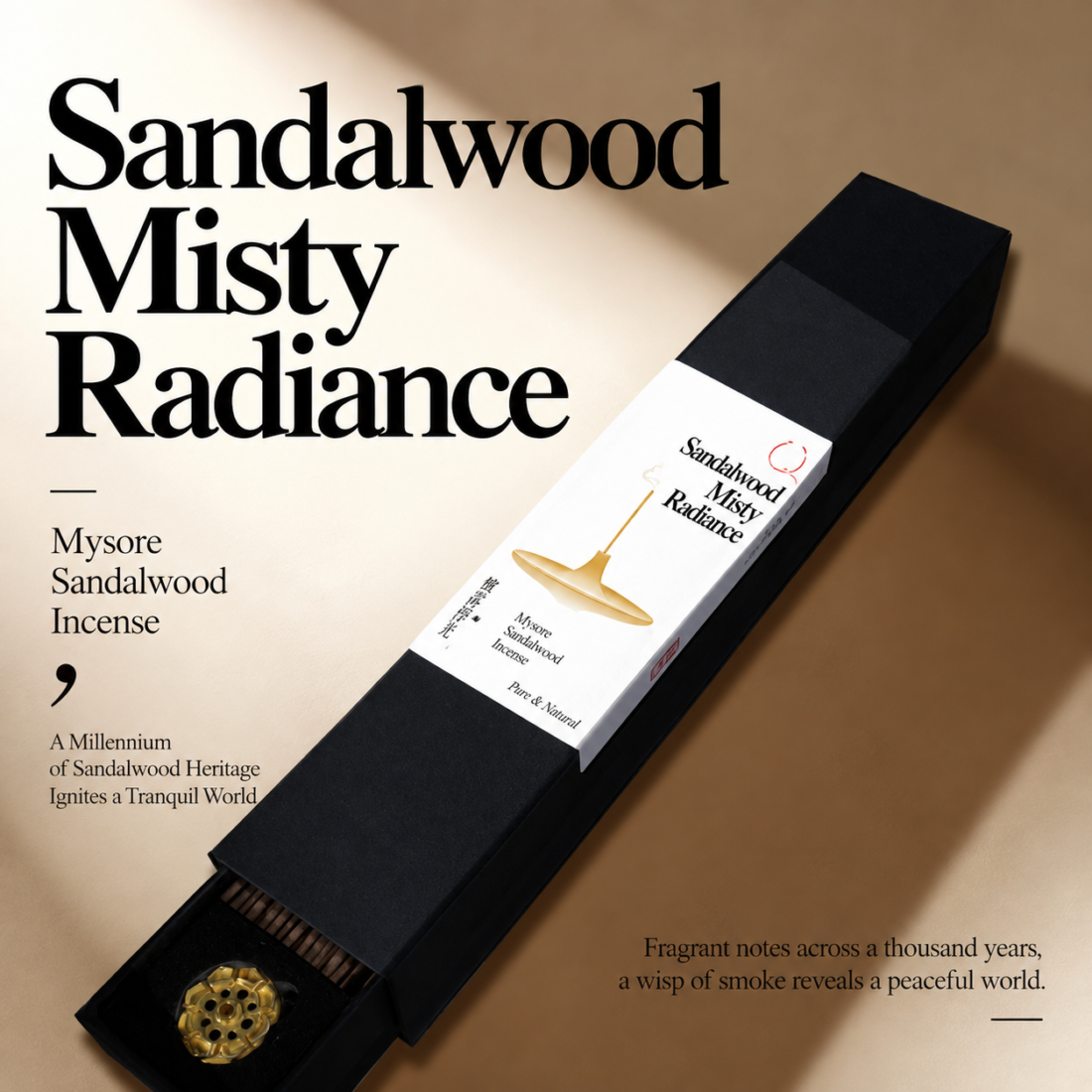 Therapeutic Incense Sticks — view 7 of 11